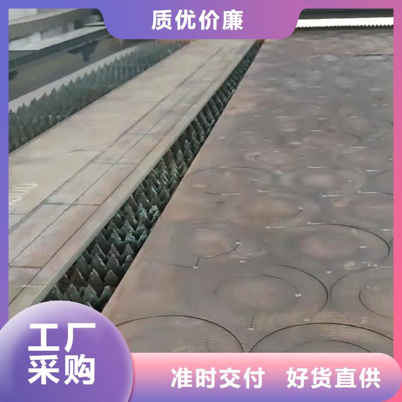 广东NM500钢板工厂电话