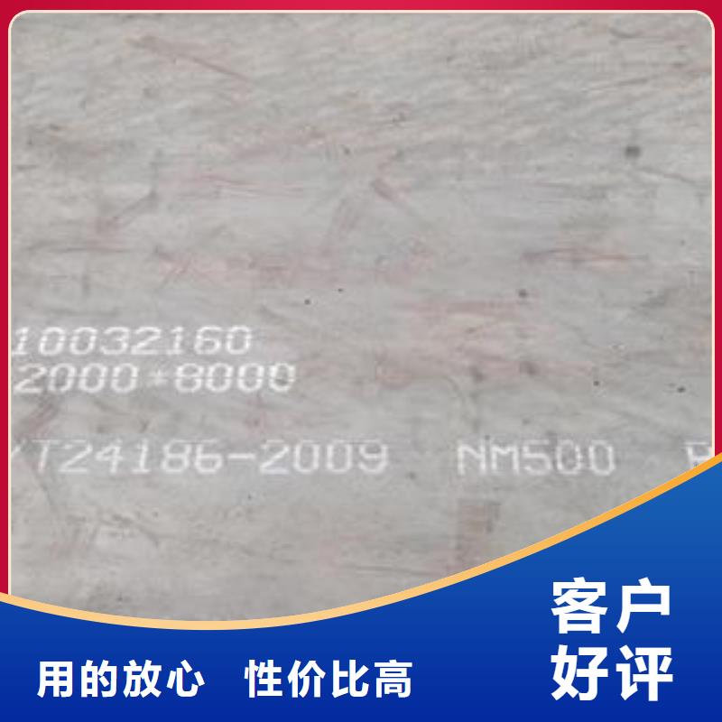 九江NM400/500耐磨钢板数控火焰加工定制