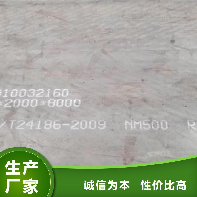 青岛Q245R钢可零切定轧