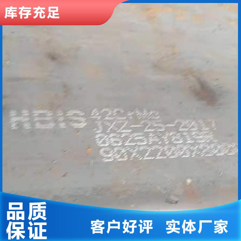 九江NM400/500耐磨钢板数控火焰加工定制