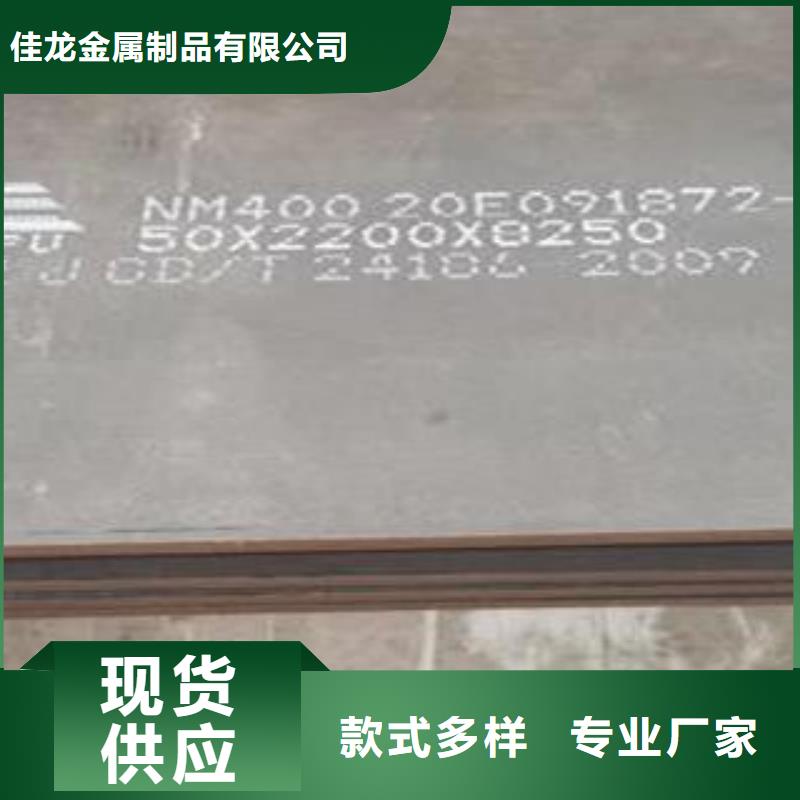 材质介绍,42CrMo钢板专业的生产厂家