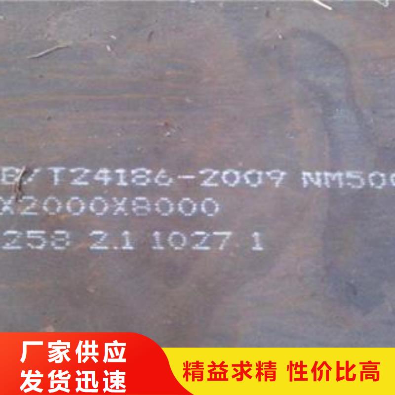 材质介绍,42CrMo钢板专业的生产厂家
