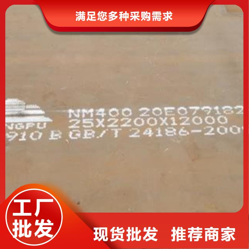 NM450耐磨板价格便宜