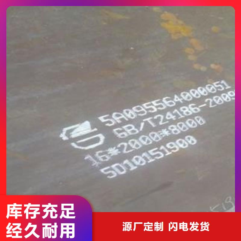 材质介绍NM400钢板支持批发零售