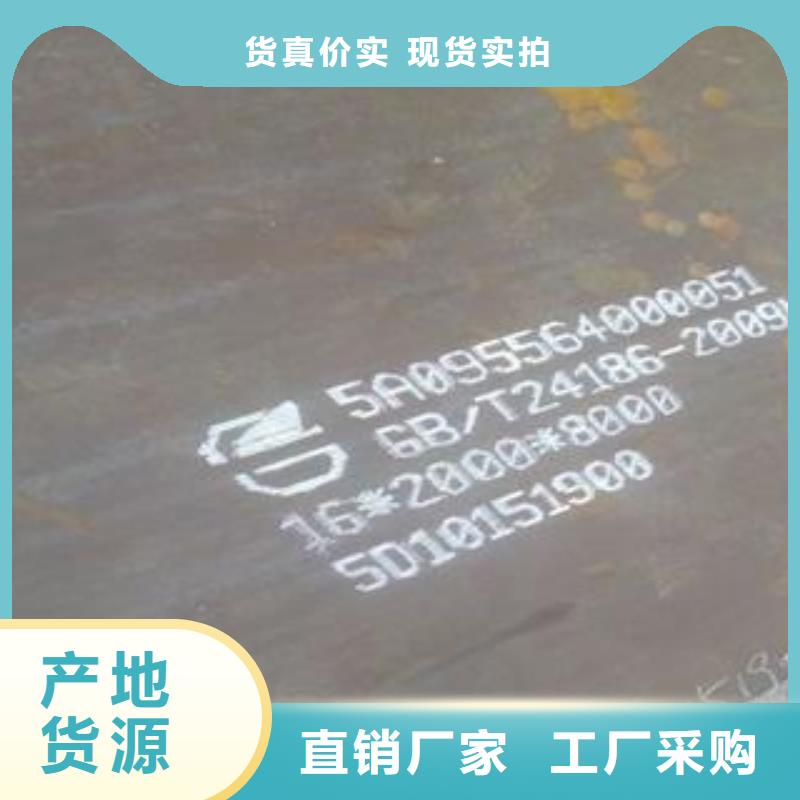 NM450耐磨板价格便宜