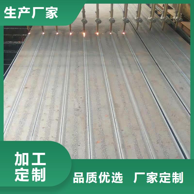 NM360钢板激光切割厂家