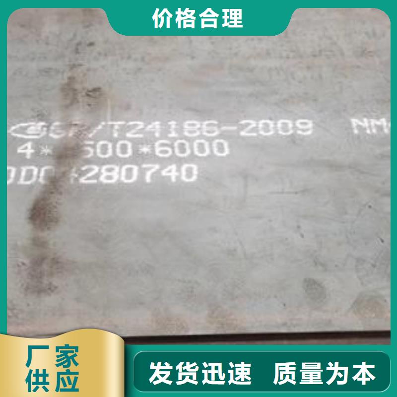 NM450耐磨板价格便宜