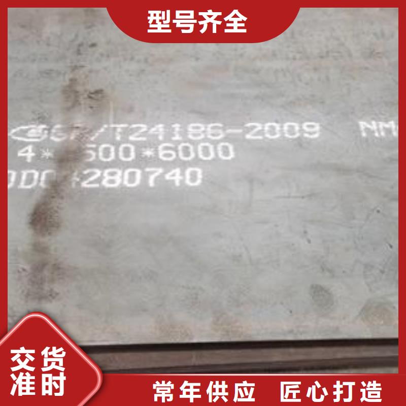 九江NM400/500耐磨钢板数控火焰加工定制