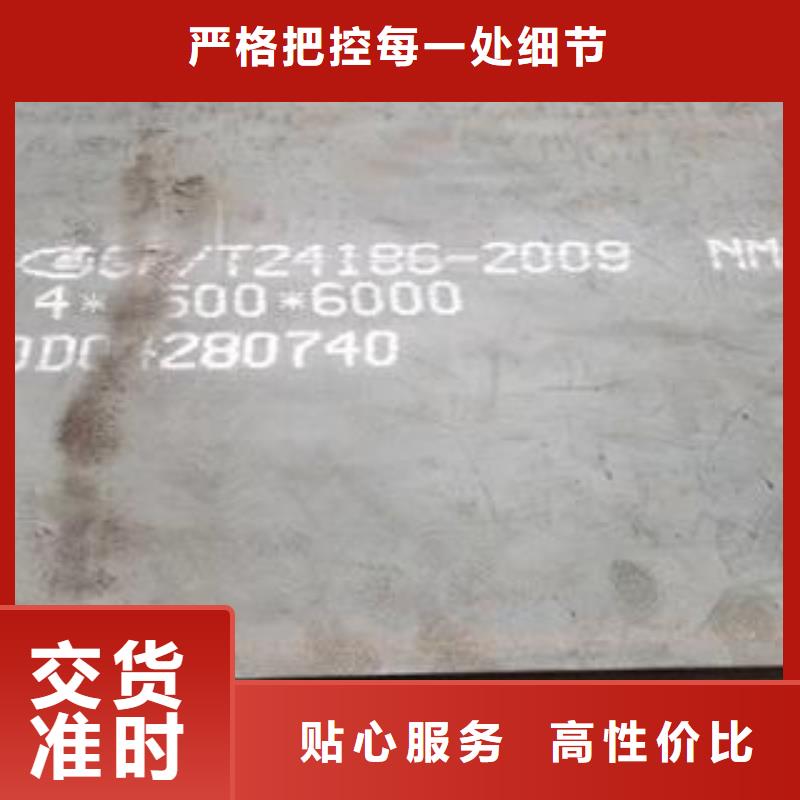 材质介绍,42CrMo钢板专业的生产厂家