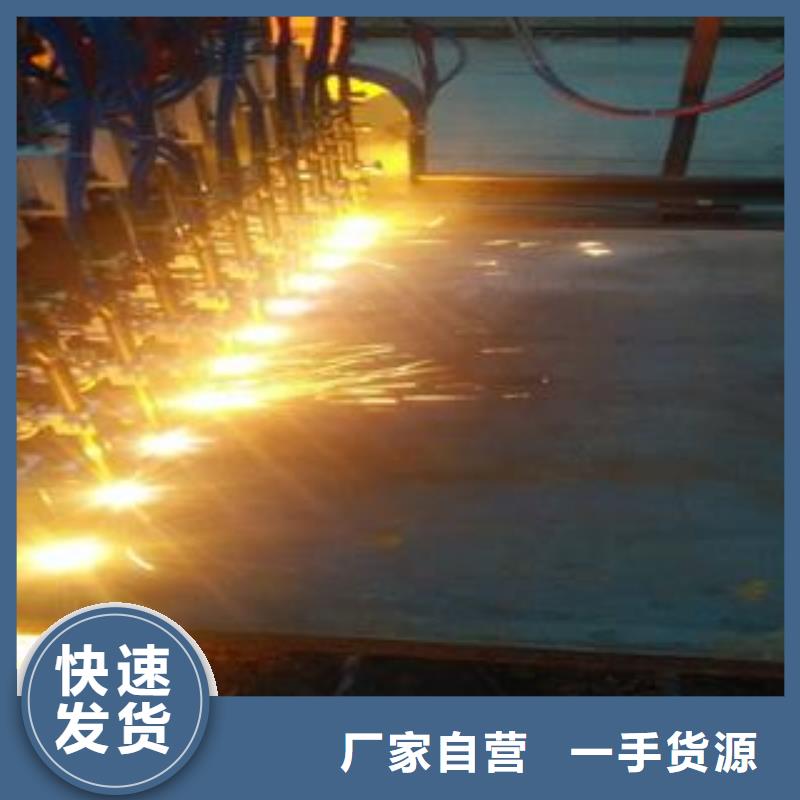 42CrMo钢板实力厂家