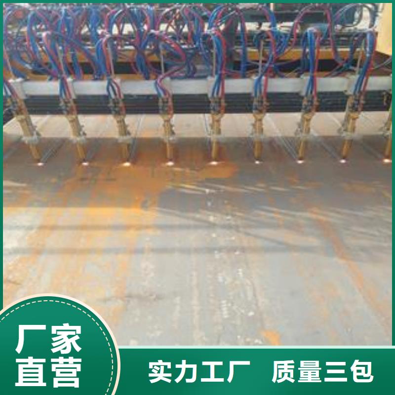 42CrMo钢板NM400钢板货源直销