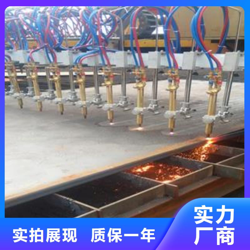42CrMo钢板NM400钢板货源直销
