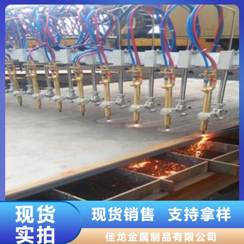 【42CrMo钢板】Q245R钢板支持大批量采购