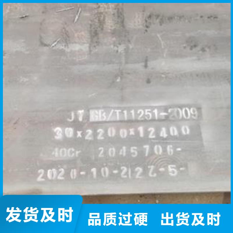 【42CrMo钢板】NM400钢板品质商家