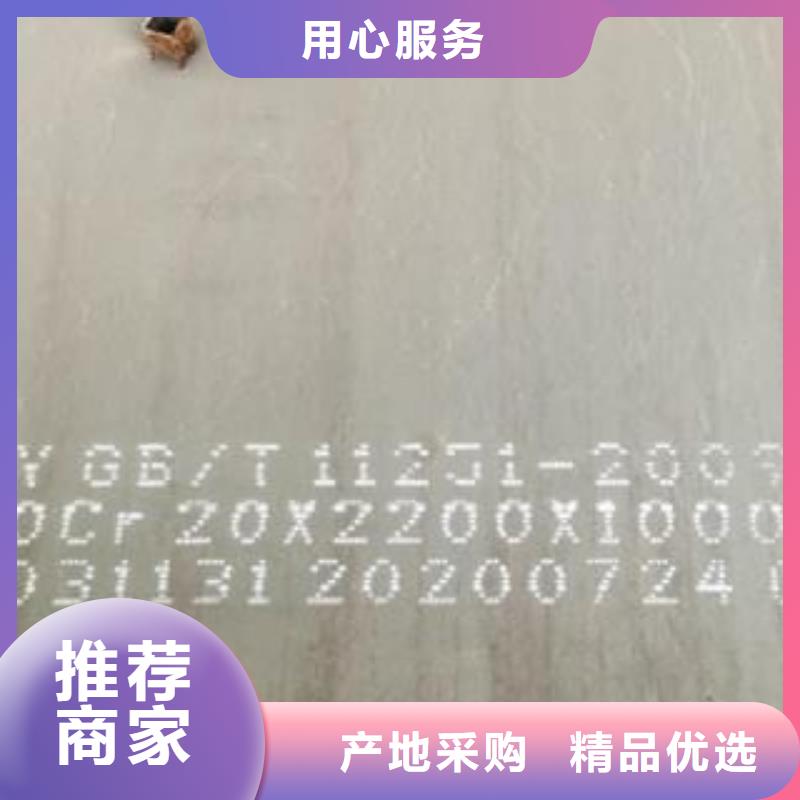 42CrMo钢板NM400钢板货源直销