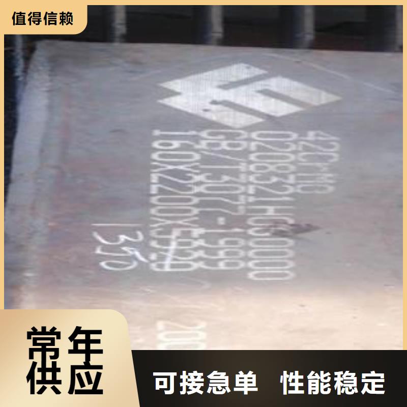 【42CrMo钢板】Q245R钢板支持大批量采购