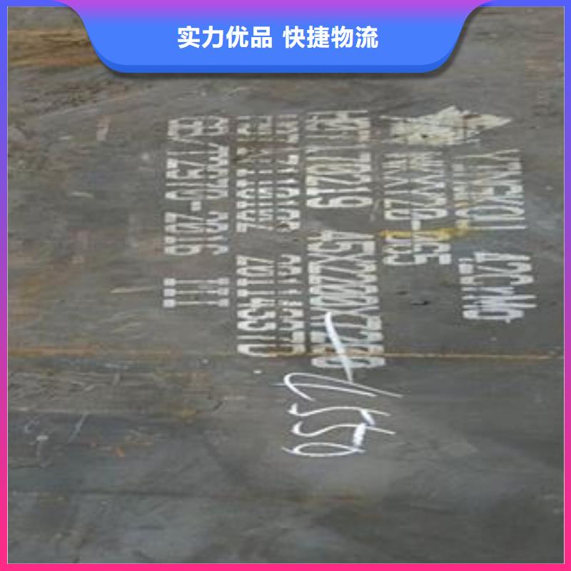 42CrMo钢板定制速度快工期短