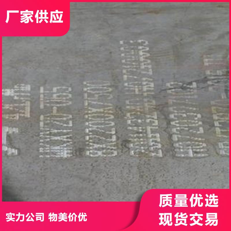 【42CrMo钢板】NM400钢板品质商家