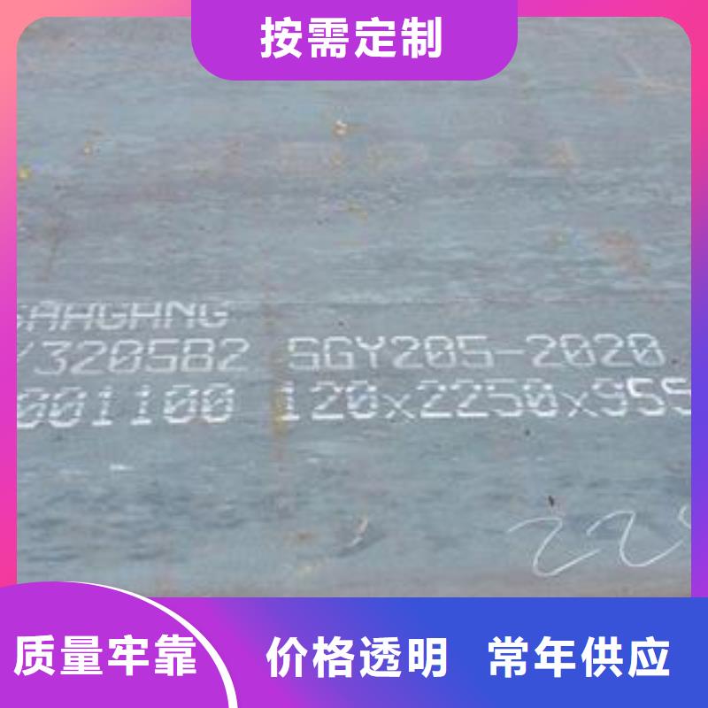 42CrMo钢板NM400钢板货源直销