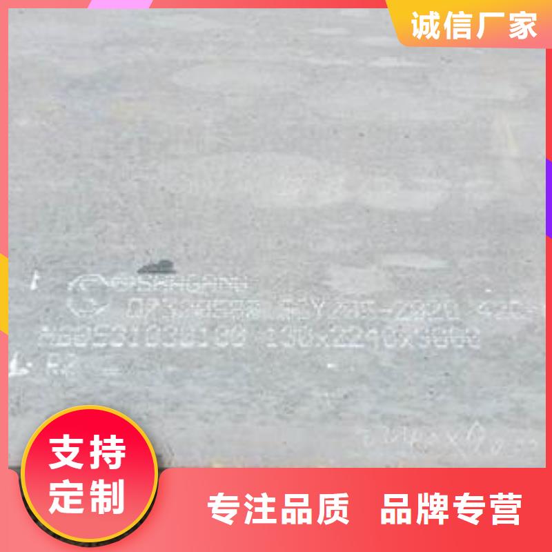 【42CrMo钢板】Q245R钢板支持大批量采购
