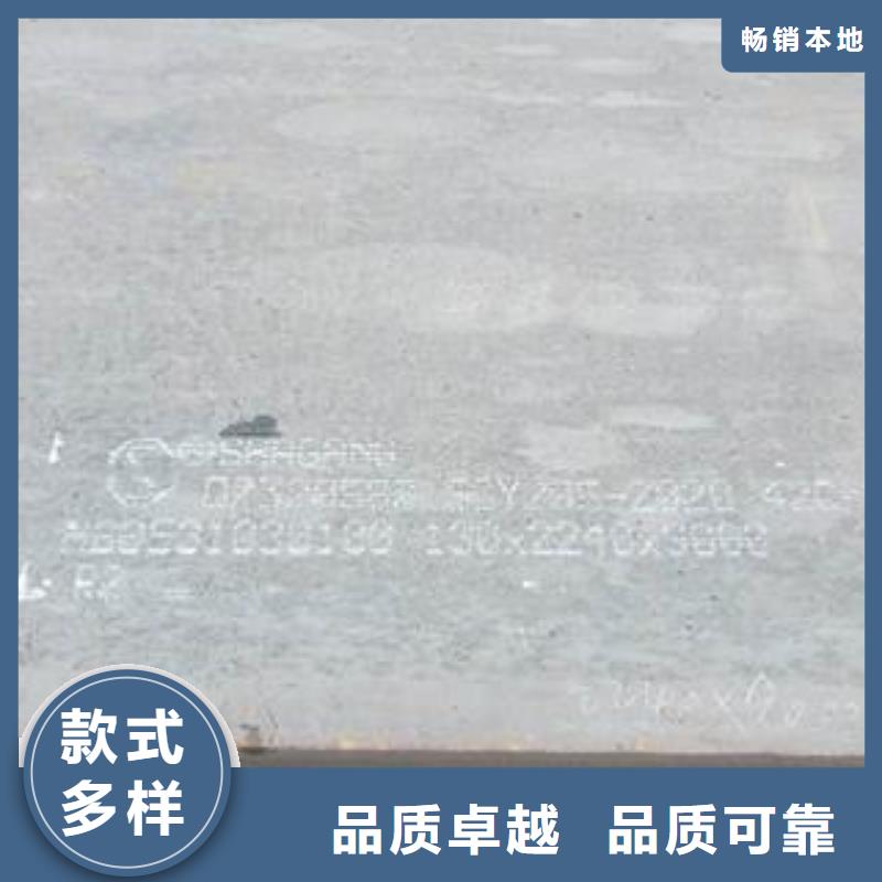 42CrMo钢板NM400钢板货源直销
