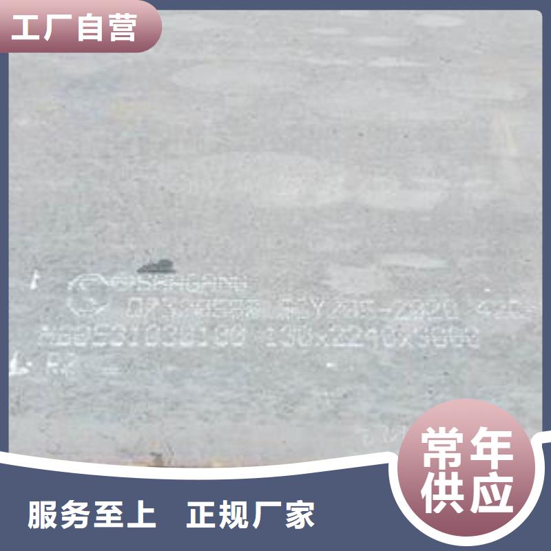 42CrMo钢板定制速度快工期短