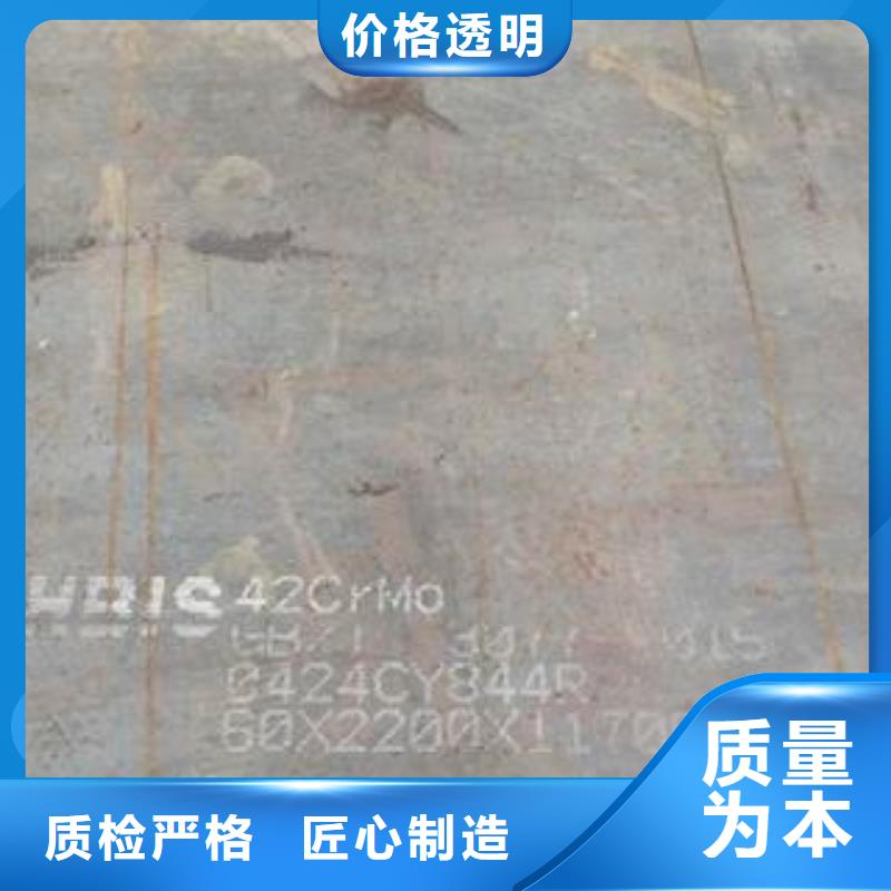 42CrMo钢板NM400钢板货源直销