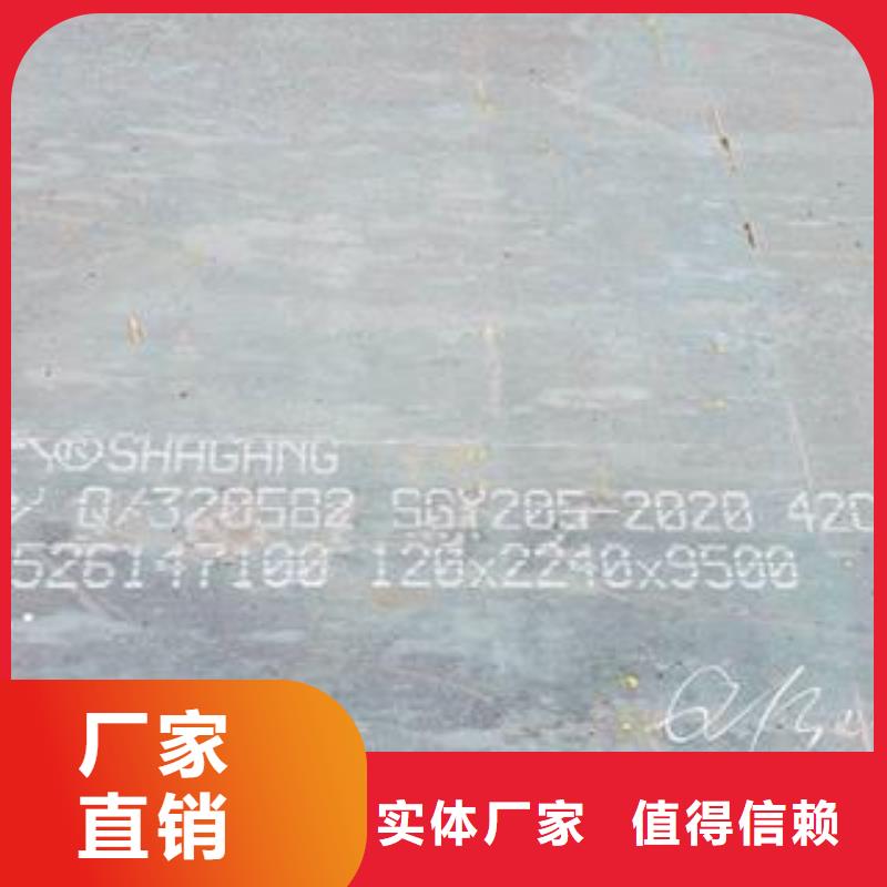 42CrMo钢板定制速度快工期短