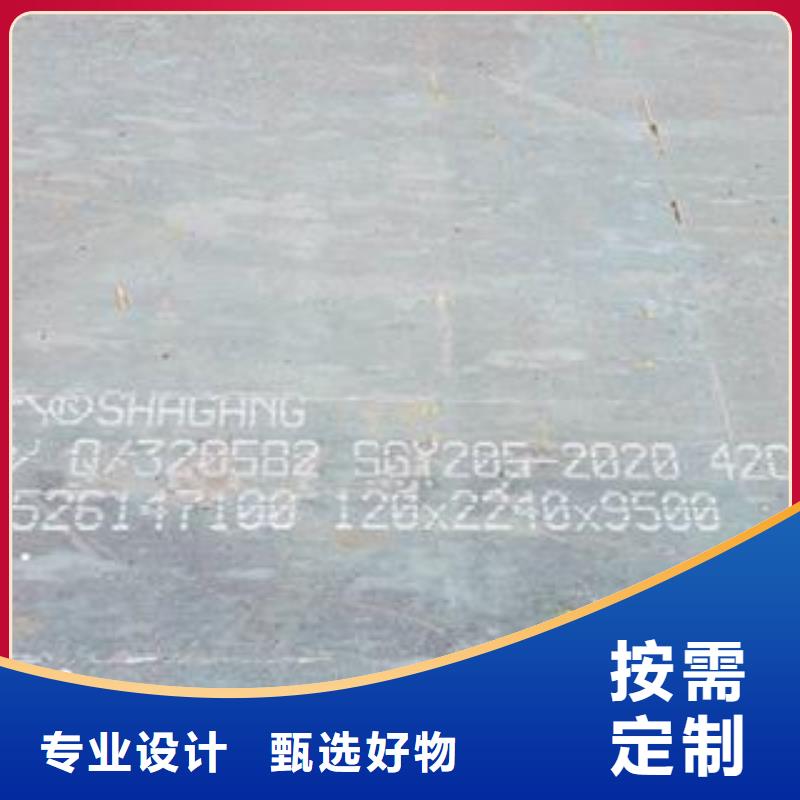 42CrMo钢板NM400钢板货源直销