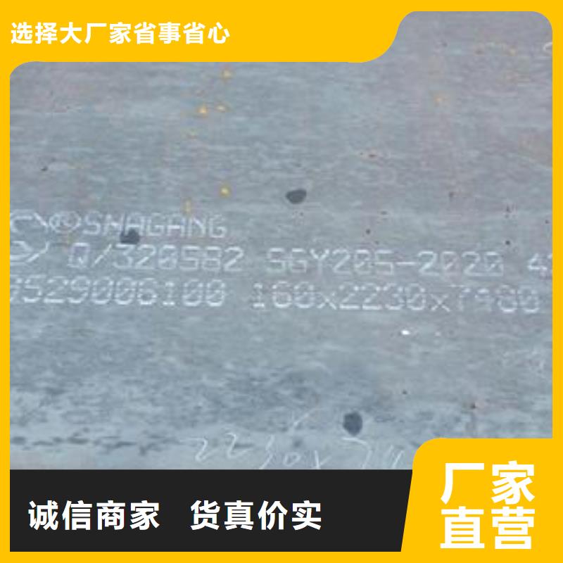 42CrMo钢板NM400钢板货源直销