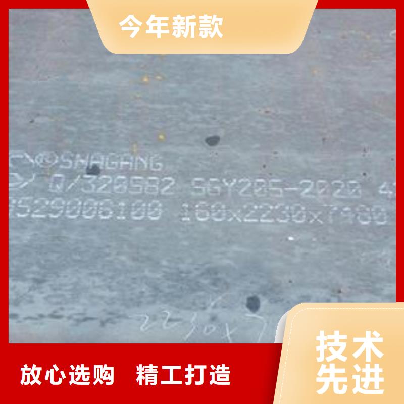 42CrMo钢板货源报价
