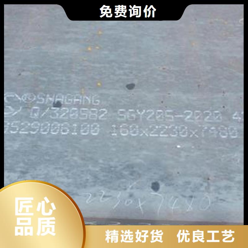 42CrMo钢板定制速度快工期短
