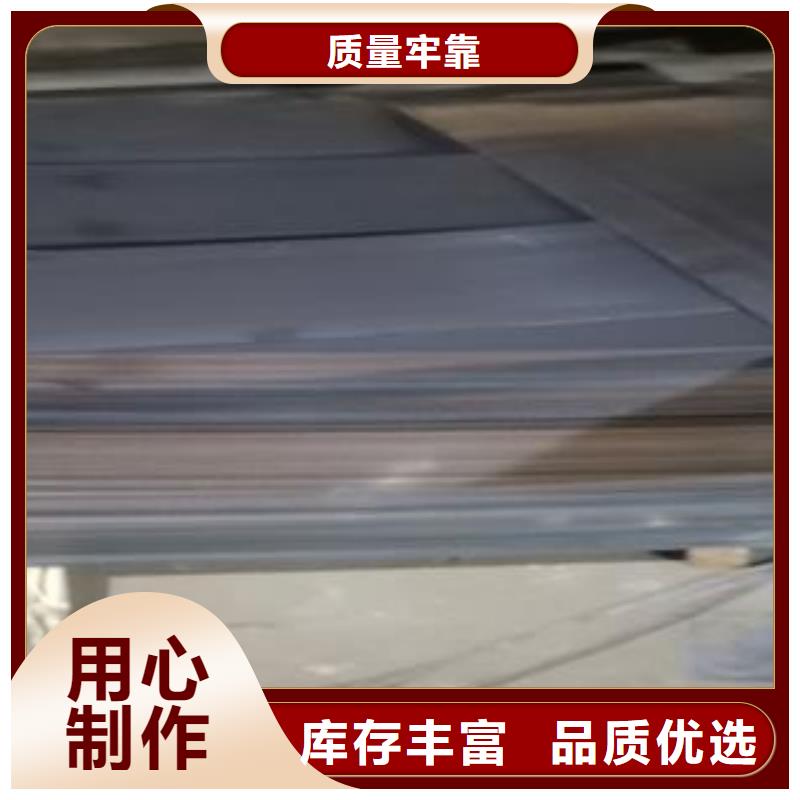 20毫米厚65Mn钢板火焰来图定制销售处