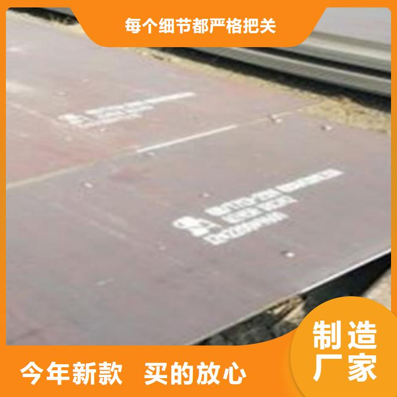 65Mn弹簧钢板_42CrMo钢板实力厂家