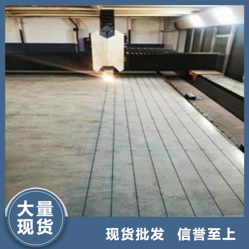 【Q345B钢板】Q690钢板厂家质量过硬