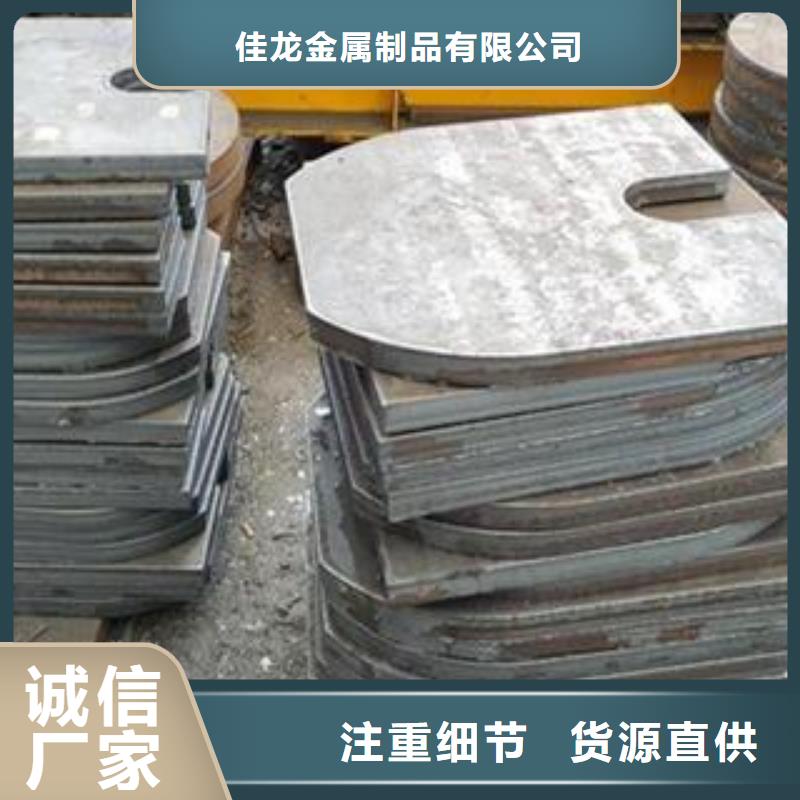 Q345B钢板NM400钢板从厂家买售后有保障
