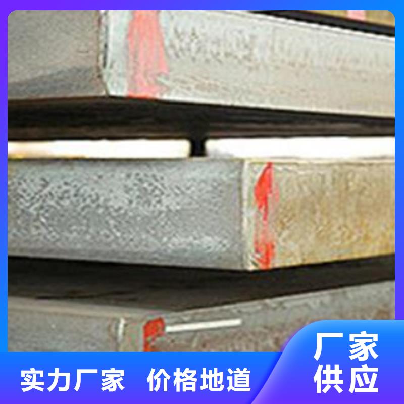Q345B钢板NM400钢板从厂家买售后有保障