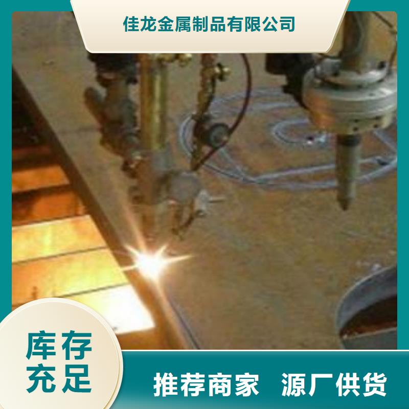 Q345B钢板NM400钢板从厂家买售后有保障