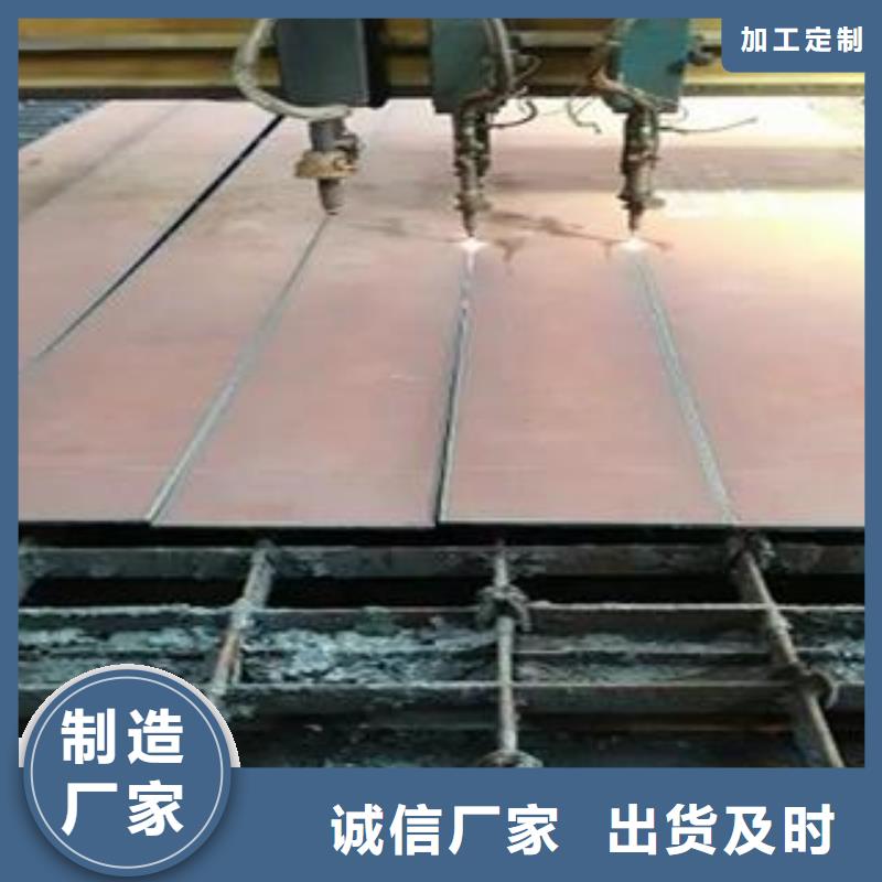 Q345B钢板NM400钢板从厂家买售后有保障