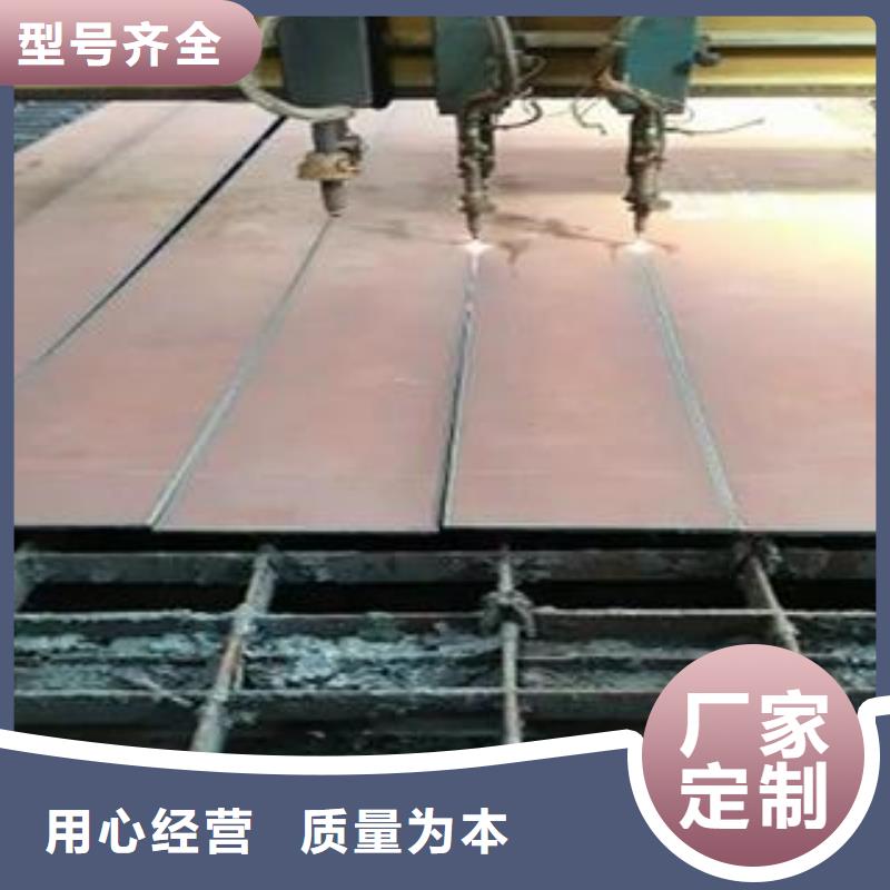 【Q345B钢板】Q690钢板厂家质量过硬