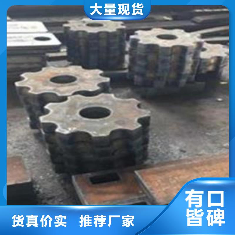Q345B钢板NM400钢板从厂家买售后有保障