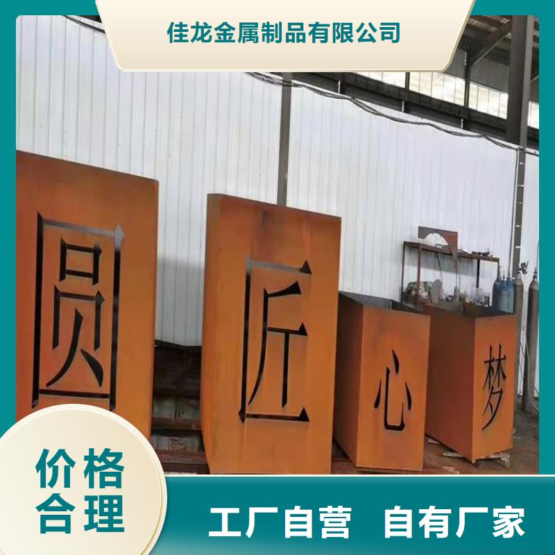 耐候板_耐磨钢板出厂严格质检