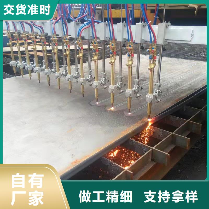 40Cr钢板Q690钢板严谨工艺