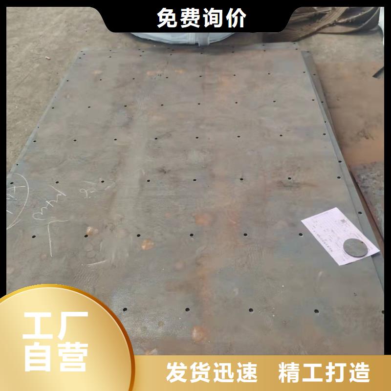 110mm厚合金钢板130mm厚35CrMo合金板来图定制加工