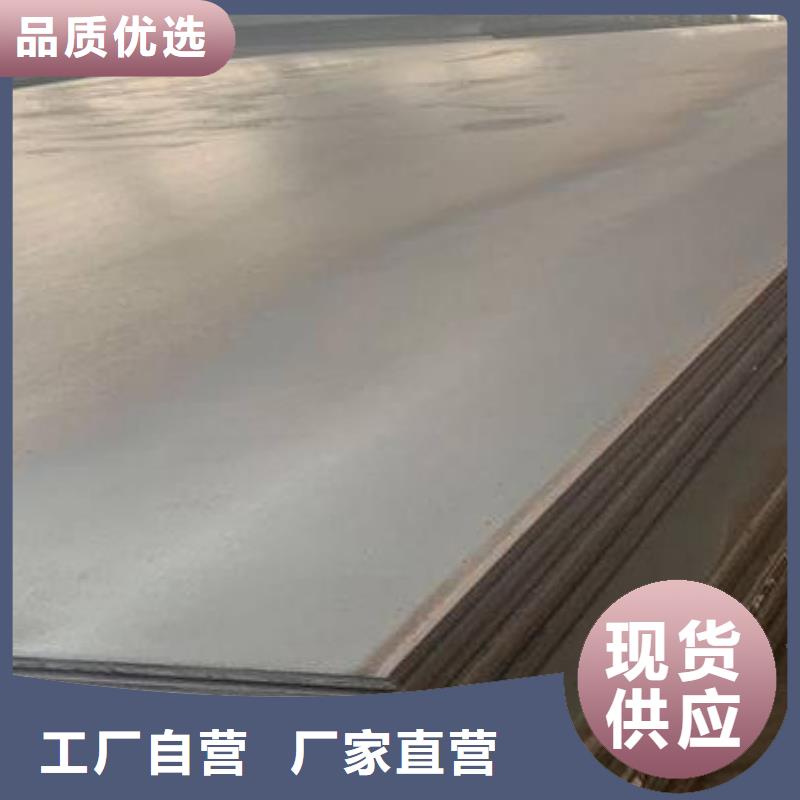 40Cr钢板弹簧板经久耐用
