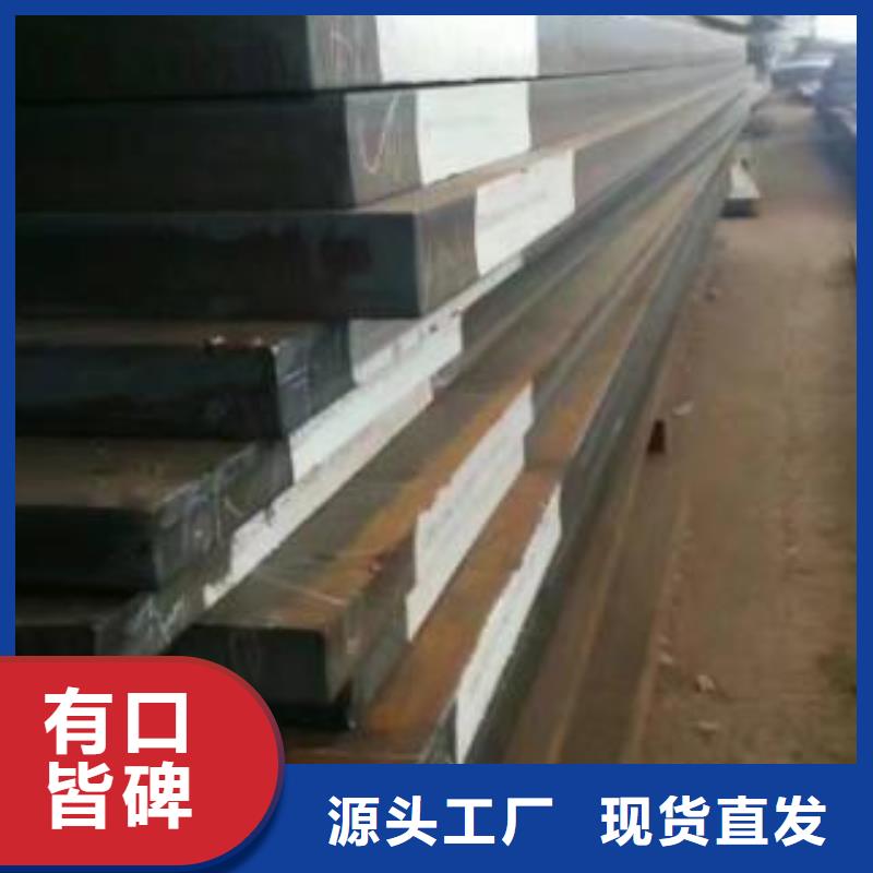 40Cr钢板弹簧板经久耐用