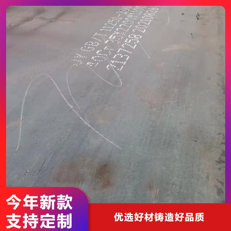 合金钢板40CR钢厂直发