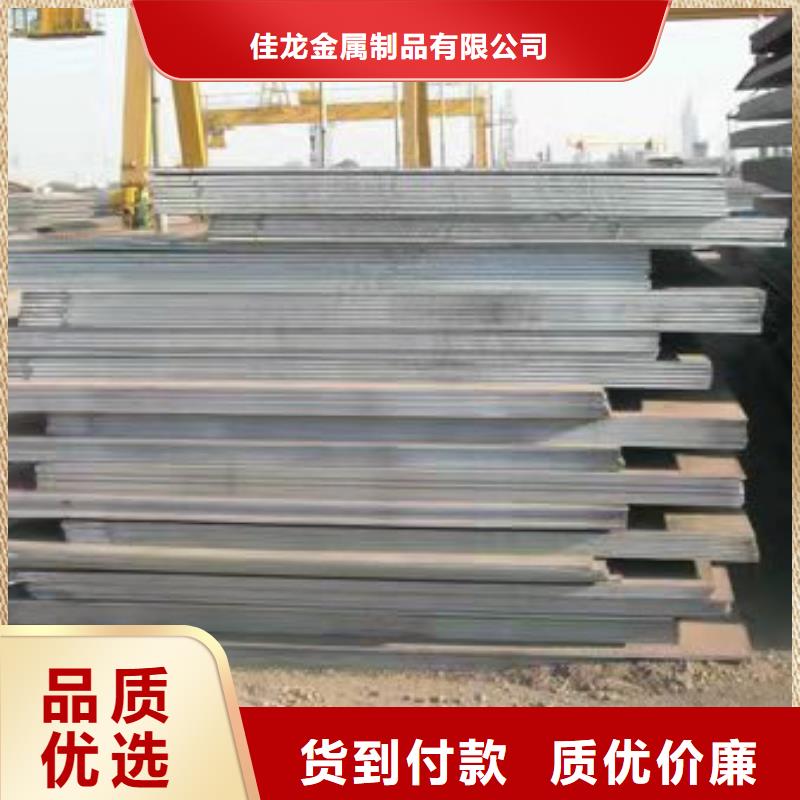250mm厚合金钢板22mm厚40Cr合金钢板可异形切割