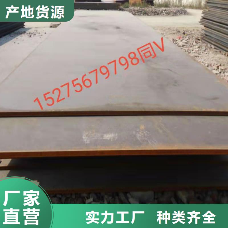 40Cr钢板Q690钢板厂家直销大量现货