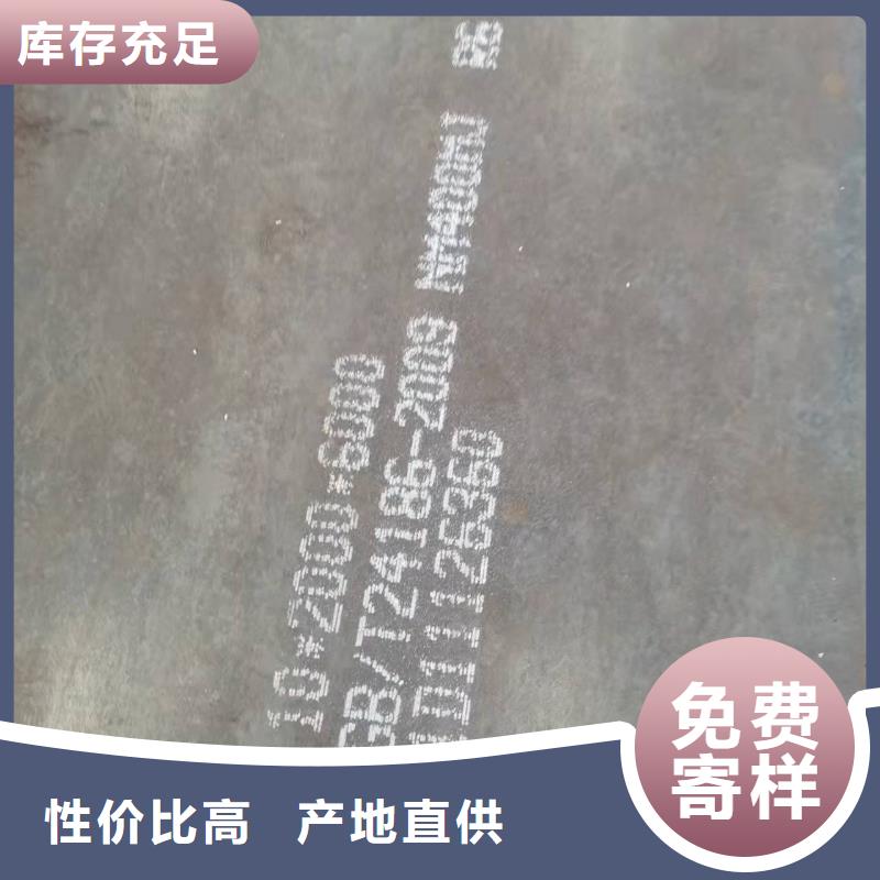 40Cr钢板特厚钢板拥有多家成功案例